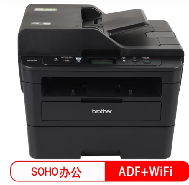 兄弟/BROTHER DCP-7190DW A4 黑白打印機(jī)   提供免費(fèi)送貨、上門(mén)安裝、調(diào)試服務(wù)
