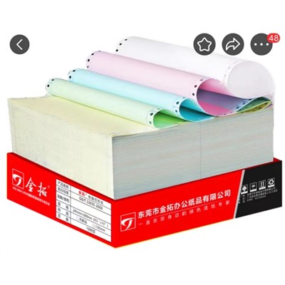 金拓佳/JTJ 241-2-1/2 標(biāo)簽打印紙/條碼紙 