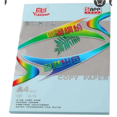 金旗艦/GOLDFLAGSHIP A470G 復(fù)印紙 彩色復(fù)印紙 80g