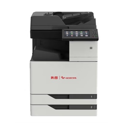 奔圖（PANTUM） CM8505DN A3彩色打印機(jī) 多功能數(shù)碼一體機(jī)復(fù)合機(jī) 雙面自動(dòng)輸稿器 打印 復(fù)印 掃描 網(wǎng)絡(luò)打印 國(guó)產(chǎn)專(zhuān)用